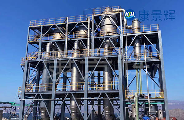 有機硅廢水蒸發(fā)器_多效蒸發(fā)濃縮設(shè)備