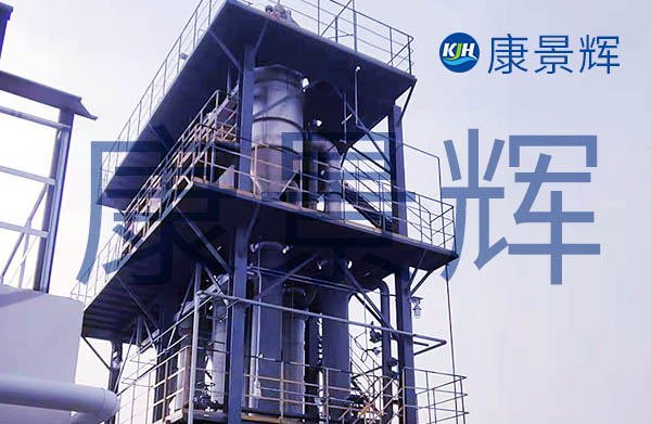 處理量300t/d制藥廢水三效蒸發(fā)器