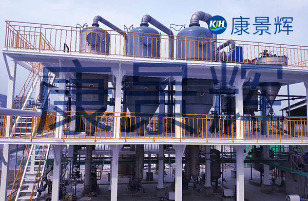 阻燃劑氯化鈉廢水蒸發結晶設備