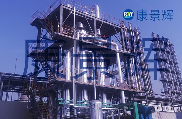 25.75t/h硫酸鈉雙效蒸發結晶器