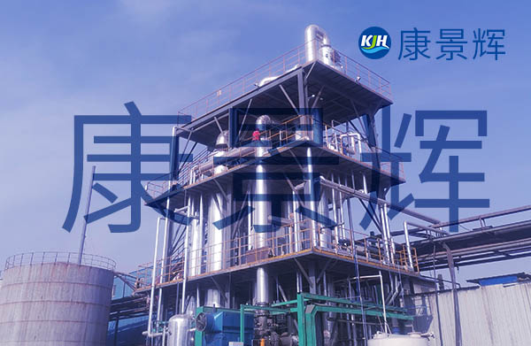 25.75t/h硫酸鈉雙效蒸發結晶器