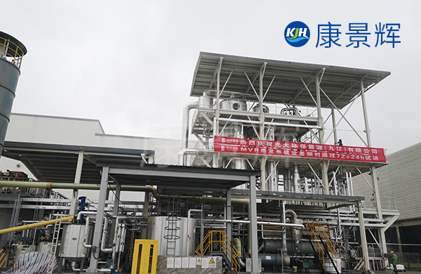 22t/h硫酸鋅濃縮雙效MVR蒸發(fā)系統(tǒng)