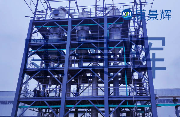 蒸發(fā)量6.5t/h硫酸鈉、硫化鈉廢水四效蒸發(fā)結(jié)晶系統(tǒng)