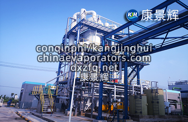 哪家多效蒸發器廠家的除鹽設備比較好 哪家多效蒸發器廠家的除鹽設備比較好