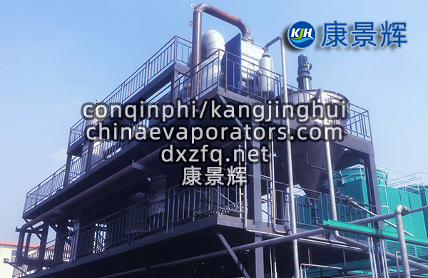 24m3/d環(huán)氧氯丙烷氯化鈉三效蒸發(fā)結晶系統(tǒng)