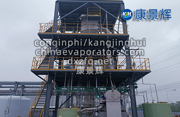 碳酸鈉MVR蒸發(fā)器