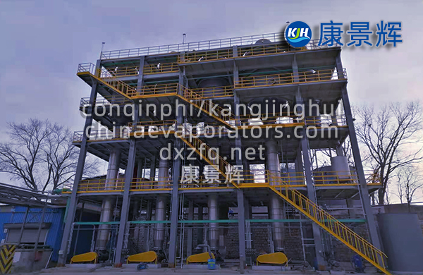 300t/d硫酸鈉、亞硫酸鈉四效蒸發(fā)結(jié)晶系統(tǒng)