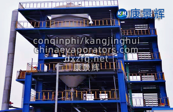 每小時處理量8噸硫酸鈉單效MVR蒸發(fā)器
