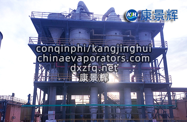 5萬(wàn)噸含油乳化液蒸發(fā)結(jié)晶設(shè)備