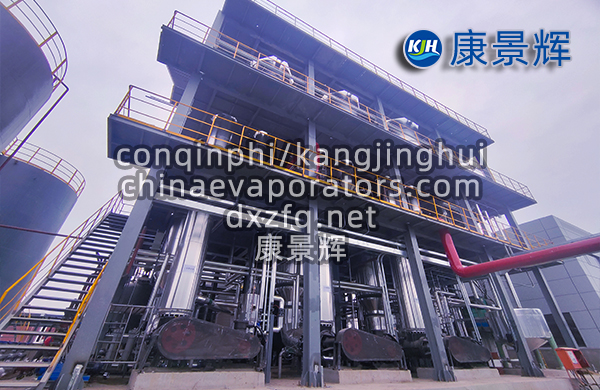 蒸發量3t/h硫酸銨三效蒸發結晶設備