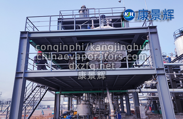 多效濃縮蒸發器