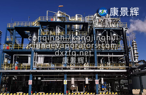 三效蒸發(fā)濃縮設(shè)備