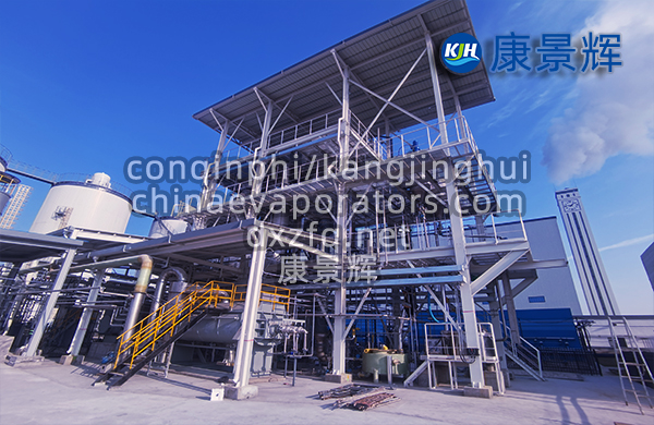 MVR蒸發器清洗與在線維護策略—延長連續運行周期