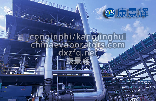 從進水到結晶：MVR蒸發器全流程工藝拆解