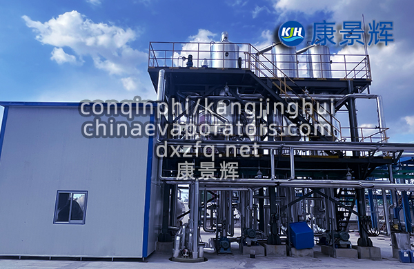 三效蒸發(fā)器：高效節(jié)能蒸發(fā)技術的核心解析
