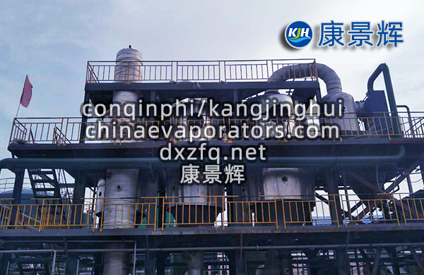 氯化銨蒸發結晶設備