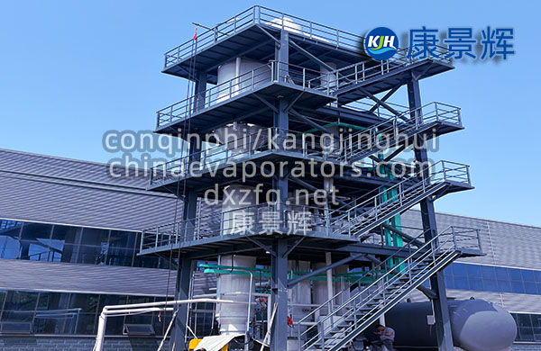 管式蒸發(fā)濃縮設(shè)備