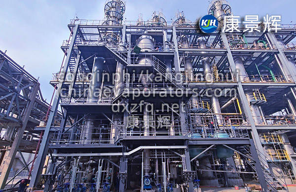 廢水零排放系統