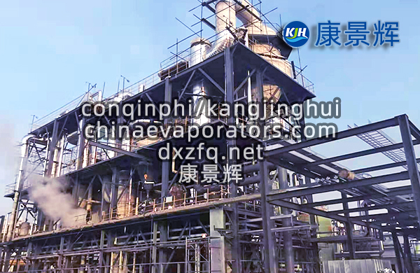 核廢水預處理蒸發結晶工藝