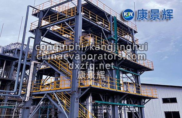三效脫硫廢水蒸發器