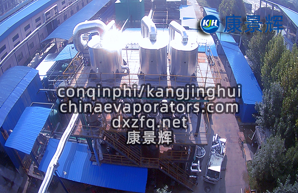 每小時(shí)能蒸發(fā)10噸水的濃縮結(jié)晶器