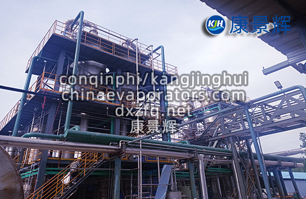 年產(chǎn)15萬噸精細(xì)化工中間體產(chǎn)業(yè)升級(jí)三效蒸發(fā)結(jié)晶+母液干化系統(tǒng)
