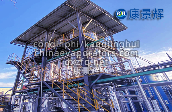 單氫銨低溫蒸發(fā)濃縮結(jié)晶系統(tǒng)