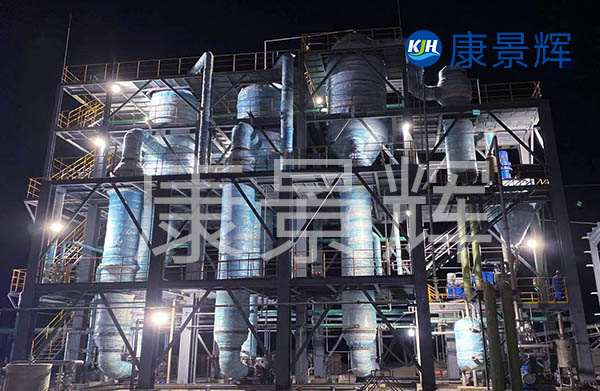 青島康景輝多效蒸發器更節能，特別是針對地勢偏遠的地區，會回收設備中的二次蒸汽，