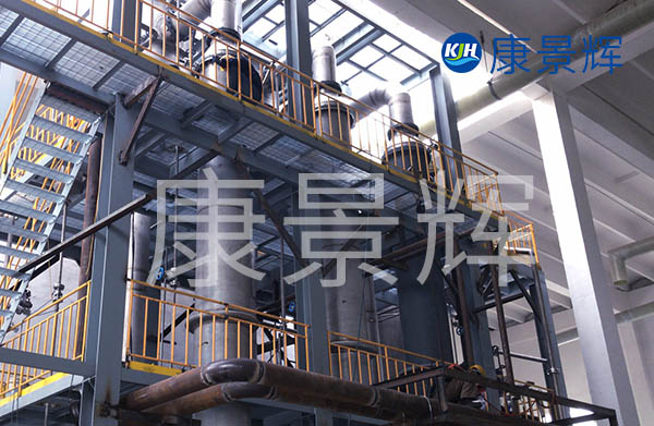 山東多效蒸發器廠家-青島康景輝